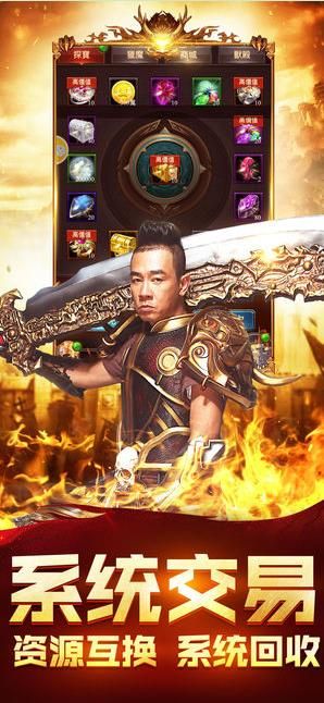 古云传奇截图