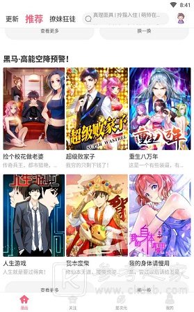 洒洒动漫网