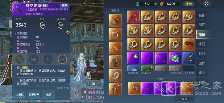 妄想山海红色幻境涂山君刹将军怎么过？涂山君刹将军打法攻略图片3