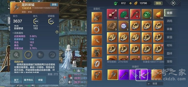 妄想山海红色幻境涂山君刹将军怎么过？涂山君刹将军打法攻略图片1