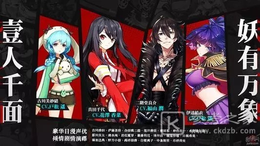 樱都学园ssr排行大全 2021角色实力强度排行一览图片1