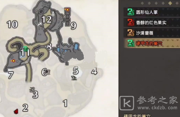 怪物猎人崛起硬甲龙的蛋在哪？硬甲龙的蛋任务位置图片1