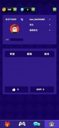 点点狼人杀截图