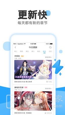 566漫画网
