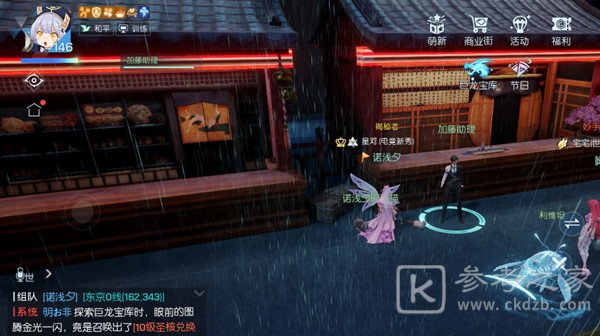 龙族幻想喵遇奇缘异闻怎么做？喵遇奇缘异闻流程图片1