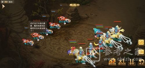 问道手游智者宝塔攻略 智者宝塔通关流程一览图片2