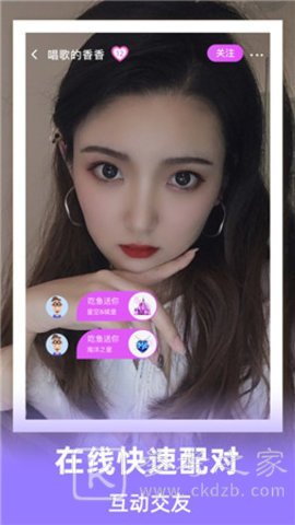 蜜岛交友
