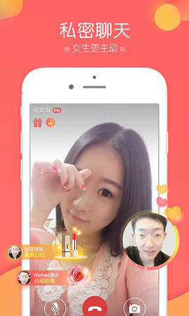 富聊截图