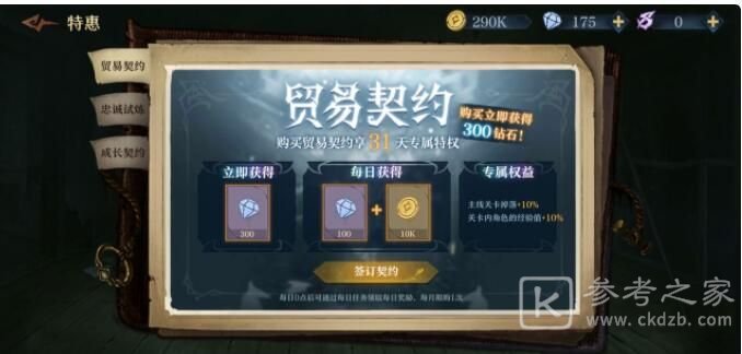 旧日传说愚者谜题答案汇总 愚者谜题全问题正确答案大全图片2