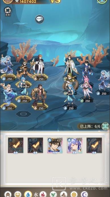 斗罗大陆武魂觉醒深海乐章2-3攻略大全 深海乐章2-3通关阵容推荐图片4