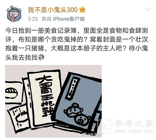 江南百景图清明节闲人小鬼头怎么领？贪吃鬼的彩蛋兑换码一览图片1