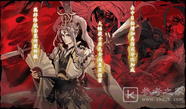 影之刃3真伪龙血版本更新内容一览 4月8日真伪龙血版本更新公告图片4