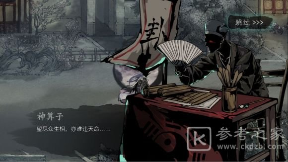 影之刃3真伪龙血版本更新内容一览 4月8日真伪龙血版本更新公告图片3