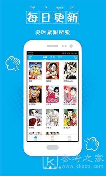 大眼仔漫画