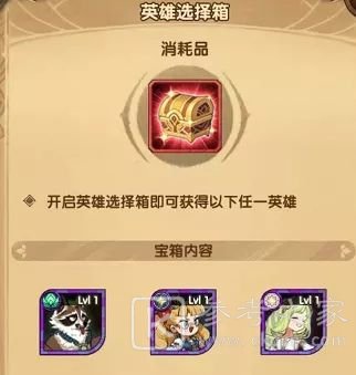 剑与远征音乐献礼音符彩蛋在哪？音乐献礼音符彩蛋线索及奖励大全图片2