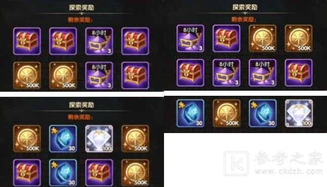 剑与远征森林大冒险答案一览 森林大冒险猜输赢答案选择攻略图片2