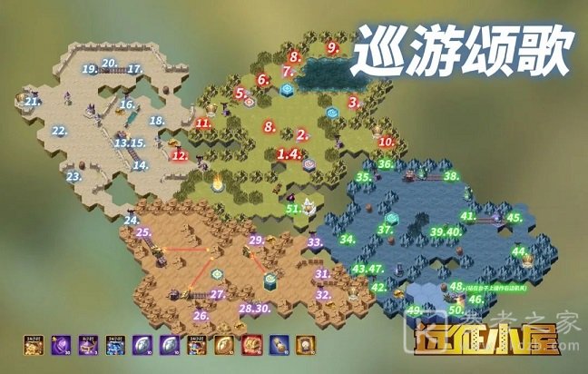 剑与远征巡游颂歌奖励怎么拿满？奇境探险巡游颂歌图文路线攻略图片1