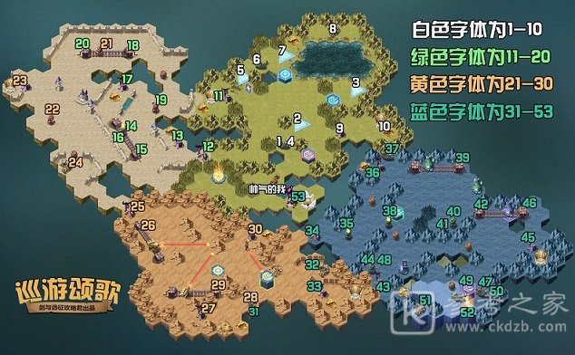 剑与远征巡游颂歌奖励怎么拿满？奇境探险巡游颂歌图文路线攻略图片2