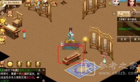 问道手游探案青竹客栈白跑堂在哪里？探案青竹客栈图文攻略图片13