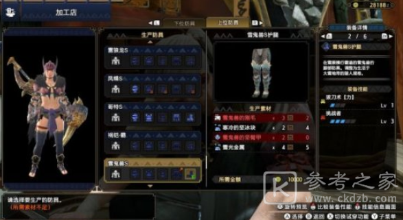 怪物猎人崛起最强高轰大剑配装攻略