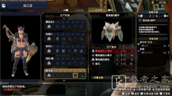 怪物猎人崛起最强高轰大剑配装攻略