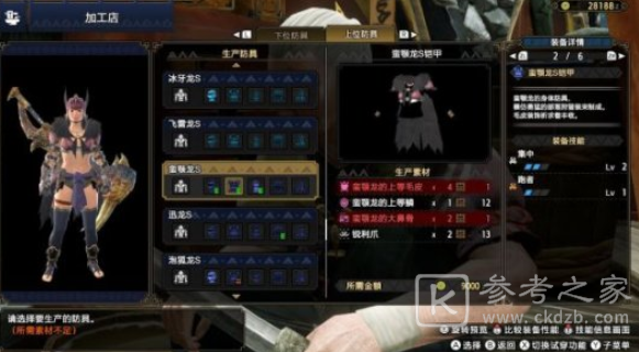 怪物猎人崛起最强高轰大剑配装攻略