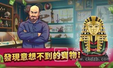 帝国竞标