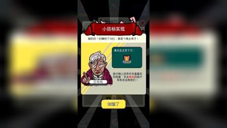 帝国竞标截图