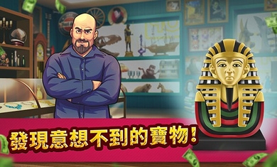 帝国竞标截图