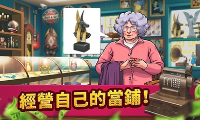 帝国竞标截图