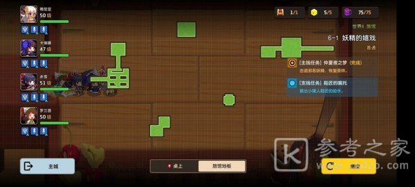 坎公骑冠剑6-1攻略大全 妖精的嬉戏6-1金币黄宝石全收集图文一览图片1