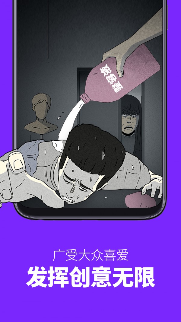 如初漫画团