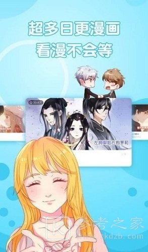 冰秋漫画