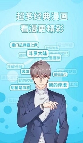 冰秋漫画截图