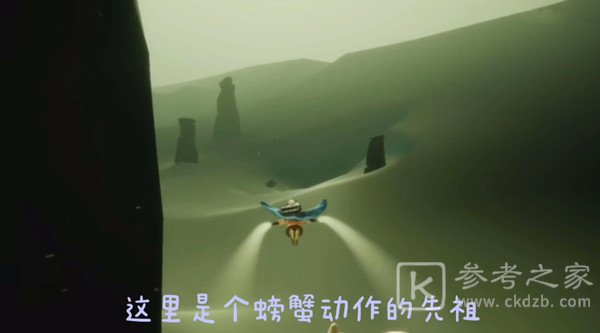 光遇4.8复刻先祖在哪里？4月8日复刻螃蟹舞步先祖兑换表一览图片2