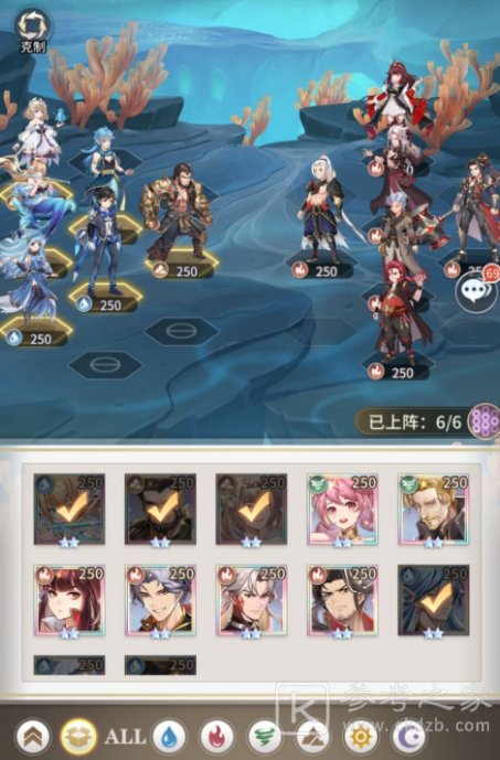 斗罗大陆武魂觉醒海魔女2-4怎么过？海魔女试炼2-4通关阵容推荐图片2
