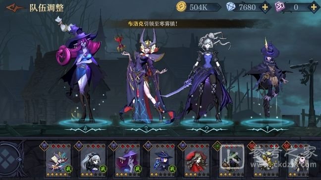 旧日传说终焉复仇阵容怎么搭配？终焉复仇阵容搭配推荐图片1