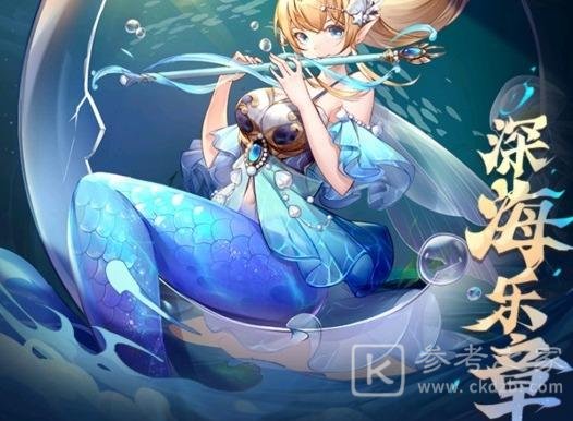 斗罗大陆武魂觉醒深海乐章第四章攻略大全 深海乐章第四章最稳阵容推荐图片1