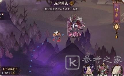 阴阳师深渊暗影鬼域篇攻略大全 深渊暗影鬼域篇活动奖励一览图片1