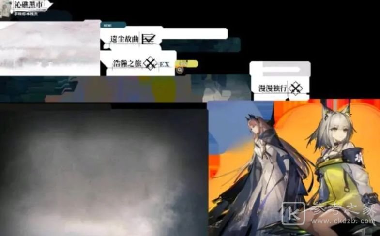 明日方舟二周年偷跑图大全 二周年解包2021爆料内容一览图片2