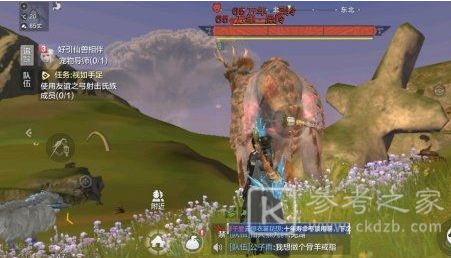 妄想山海骨羊元神有什么用？骨羊元神获取方法图片1
