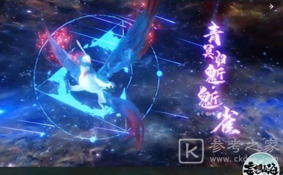 妄想山海鬿雀怎么得？新宠物鬿雀获取方法图片2