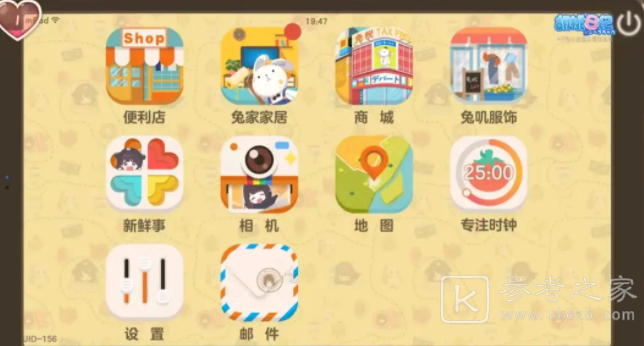 胡桃日记胡桃拍照姿势及技巧分享