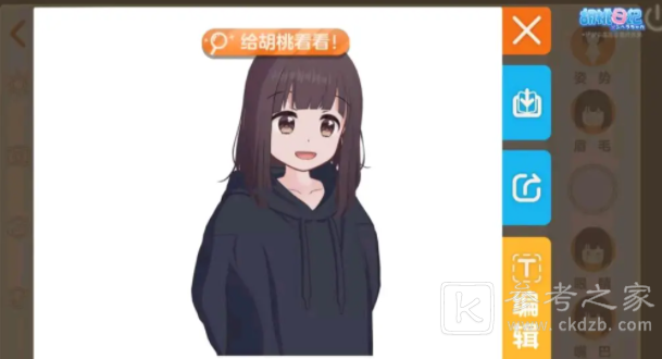 胡桃日记胡桃拍照姿势及技巧分享