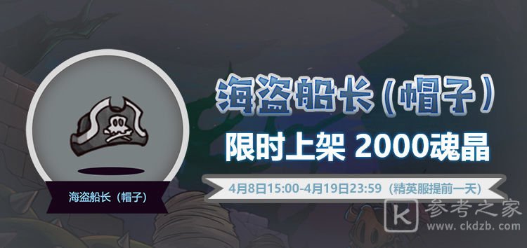 失落城堡夜魔再袭悬赏任务夜魔打法攻略