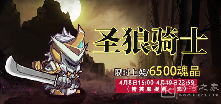 失落城堡夜魔再袭悬赏任务夜魔打法攻略