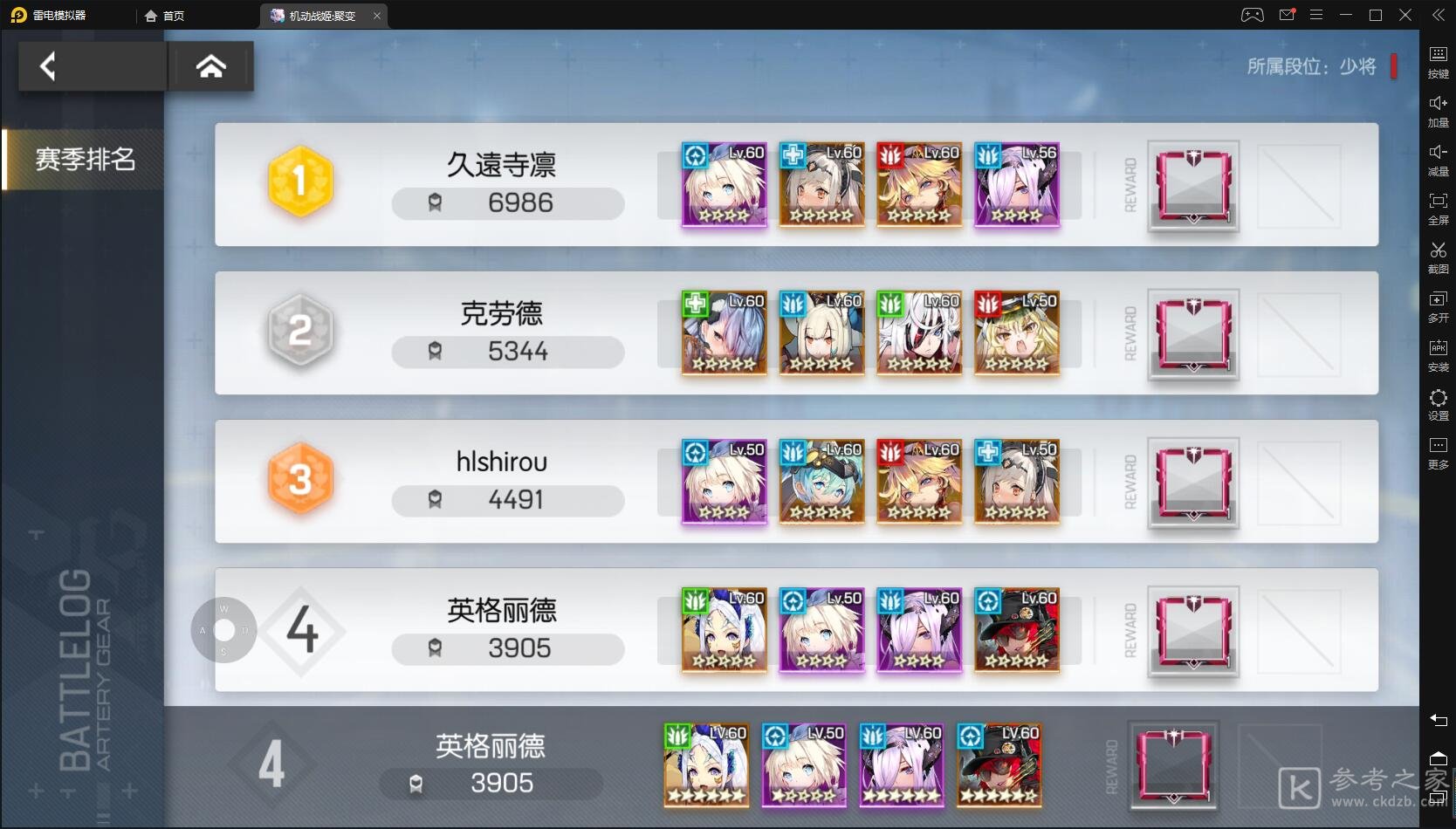 机动战姬聚变pvp最强阵容推荐