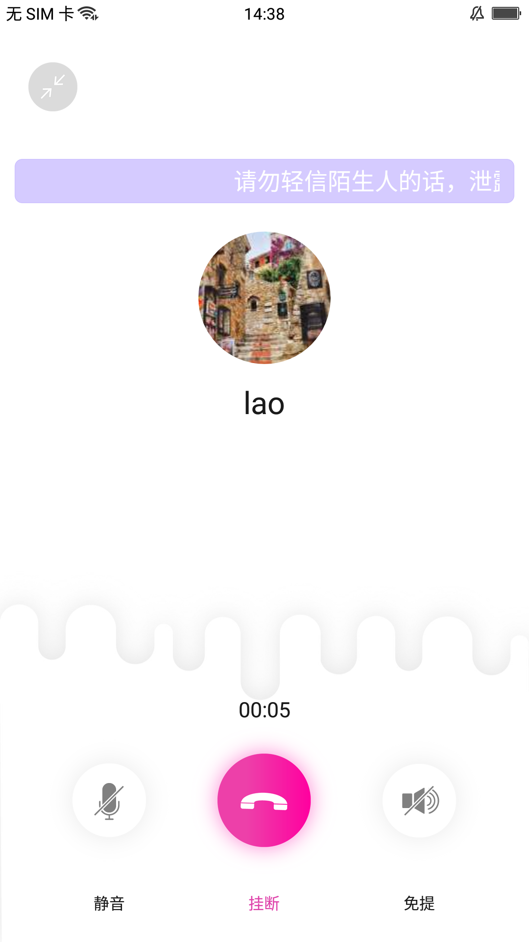 摩音手游app截图