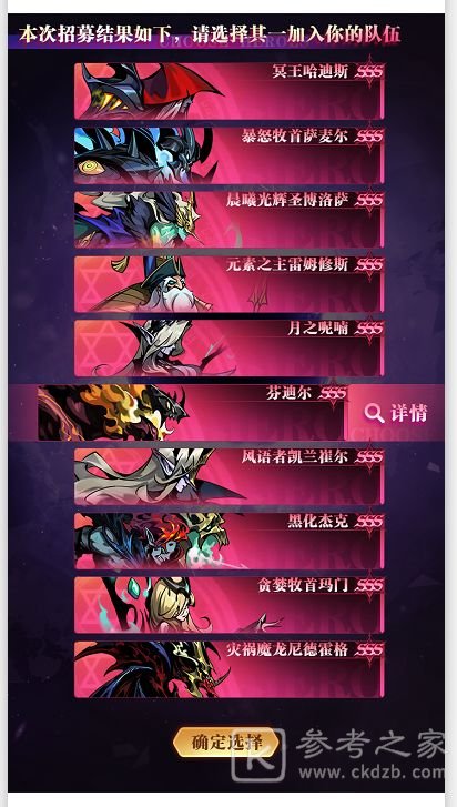 古代战争传奇战场详细玩法攻略