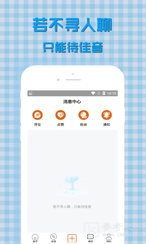 入群吧